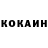 Кетамин ketamine Serik Saylau