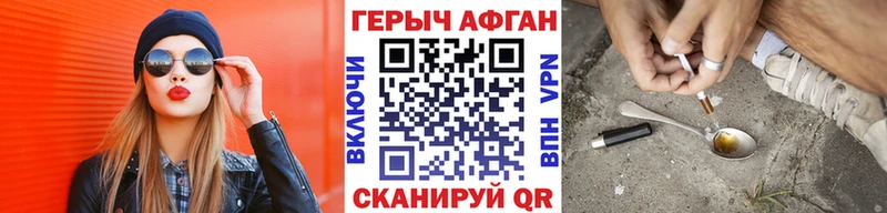 где найти наркотики  Мамоново  ГЕРОИН Афган 