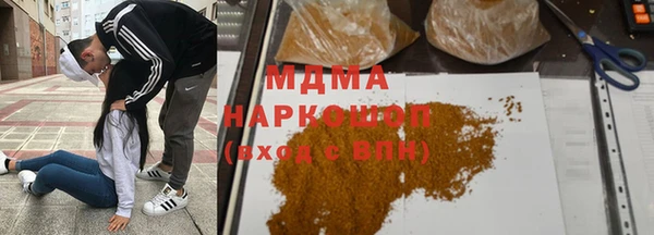ГАЛЛЮЦИНОГЕННЫЕ ГРИБЫ Алексин
