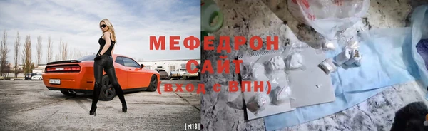 мескалин Алексеевка