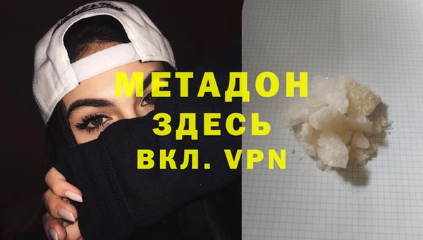 мескалин Алексеевка