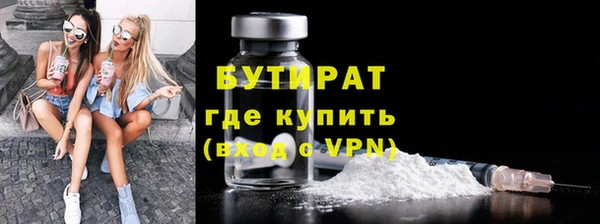 амф Новокубанск