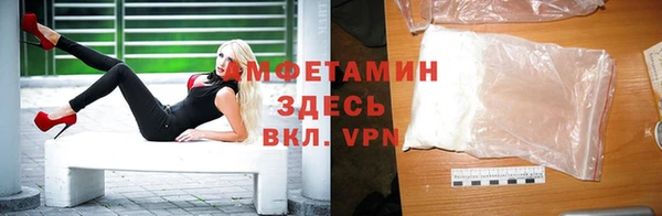 синтетический гашиш Новозыбков