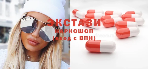 мескалин Алексеевка