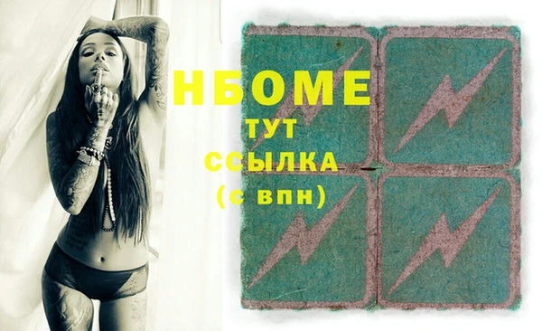 кокаин премиум Новодвинск
