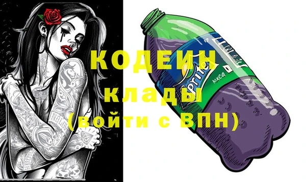 мескалин Алексеевка