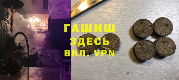 мескалин Алексеевка