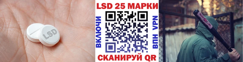 ЛСД экстази кислота кракен ССЫЛКА Мамоново