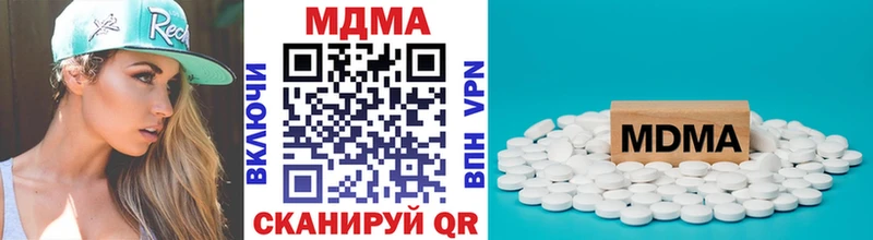 MDMA молли  сколько стоит  Мамоново 