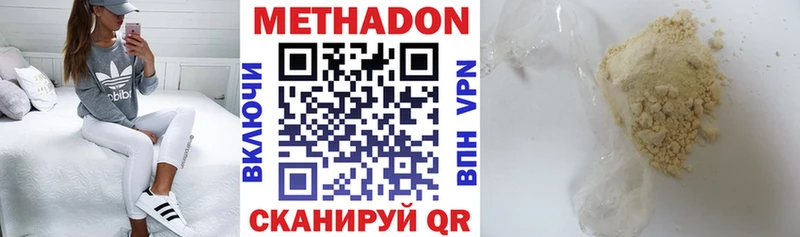 купить закладку  ссылка на мегу вход  МЕТАДОН мёд  Мамоново 