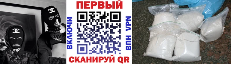 MEGA онион  Мамоново  Метамфетамин мет  купить  сайты 