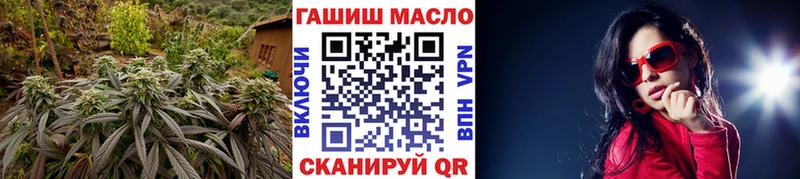 ТГК THC oil  Мамоново 