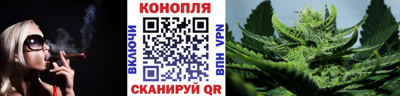 Бошки Шишки Ganja  купить   Мамоново 